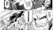 《超级机器人大战OG Divine·Wars》漫画全集下载