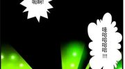 《大贵族》漫画全集下载
