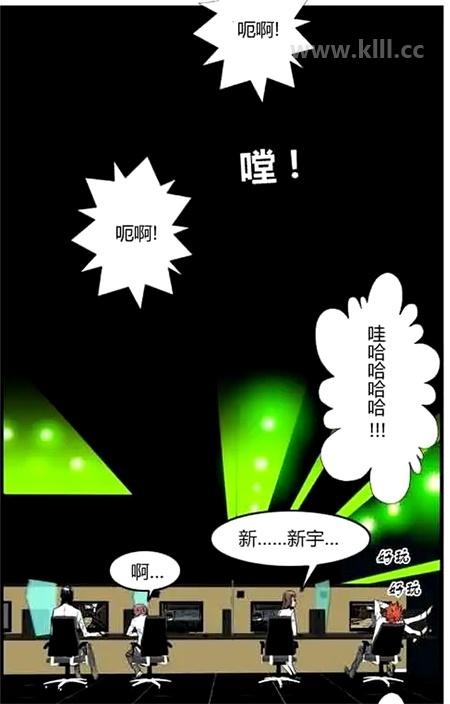 《大贵族》漫画全集下载