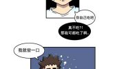《恋爱细胞》漫画全集下载