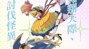 《柔光魔女股份有限公司》漫画全集下载