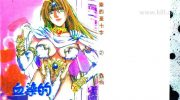 《血染的圣十字》漫画全集下载