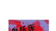 《小珍的美好时光》漫画全集下载
