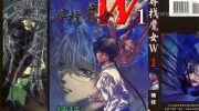 [高清]《寻找魔女W》漫画全集下载