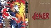 《joker月性异变》漫画全集下载