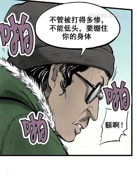 《最后一击》漫画全集下载
